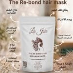 The Re-bond Hair Mask