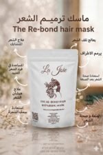 The Re-bond Hair Mask