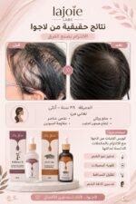 Hair Growth Course - Image 76