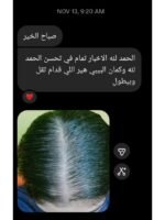 Hair Growth Course - Image 43