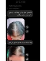Hair Growth Course - Image 42