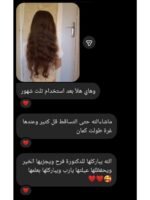 Hair Growth Course - Image 34