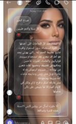 Hair Growth Course - Image 16