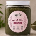 Sulphuric Hair Rebuilding Mashat (Oily)
